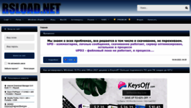 What Rsload.net website looked like in 2023 (1 year ago)