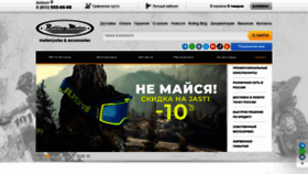 What Rollingmoto.ru website looked like in 2023 (1 year ago)