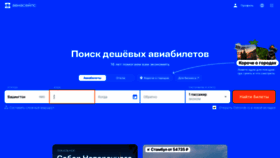 What Rmweek.ru website looked like in 2023 (This year)