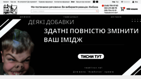 What Reaktivov.net website looked like in 2023 (This year)
