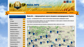 What Rada.info website looked like in 2023 (2 years ago)