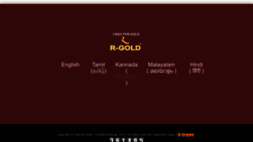 What Rgold.in website looked like in 2023 (This year)