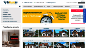 What Ruplans.ru website looked like in 2023 (This year)