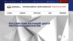 What Rncrr.ru website looked like in 2023 (This year)