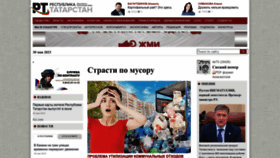 What Rt-online.ru website looked like in 2023 (This year)