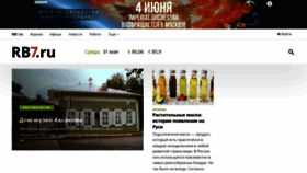 What Rb7.ru website looked like in 2023 (This year)