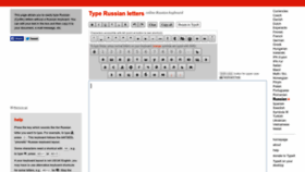 What Russian.typeit.org website looked like in 2023 (2 years ago)