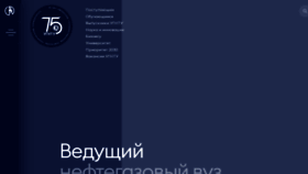 What Rusoil.net website looked like in 2023 (2 years ago)