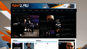 What Rapz.ru website looked like in 2023 (This year)