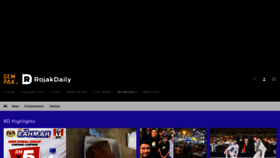 What Rojakdaily.com website looked like in 2023 (This year)