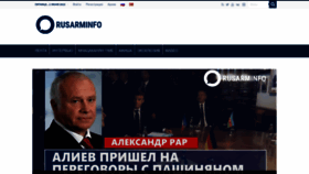 What Rusarminfo.ru website looked like in 2023 (This year)