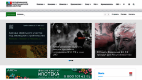 What Riadagestan.ru website looked like in 2023 (This year)
