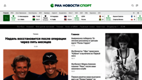 What Rsport.ru website looked like in 2023 (This year)