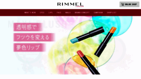 What Rimmellondon.jp website looked like in 2023 (This year)