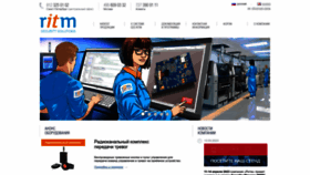 What Ritm.ru website looked like in 2023 (This year)