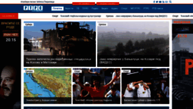 What Rtrs.tv website looked like in 2023 (This year)