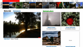 What Rasfokus.ru website looked like in 2023 (2 years ago)