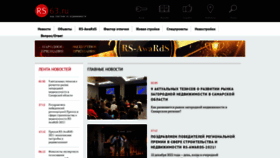 What Rs63.ru website looked like in 2023 (This year)