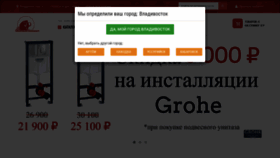 What Redmamont.ru website looked like in 2023 (2 years ago)