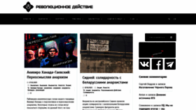 What Revbel.org website looked like in 2023 (2 years ago)