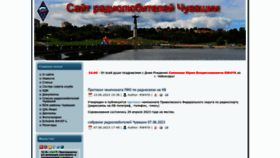 What Rk4yyy.ru website looked like in 2023 (This year)