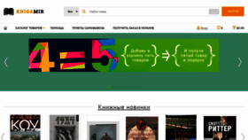 What Russlovo.com website looked like in 2023 (2 years ago)
