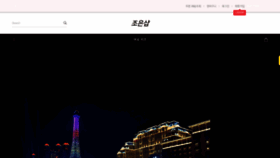 What Repltop23.kr website looked like in 2023 (This year)