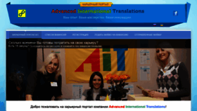 What Rabota3000.com website looked like in 2023 (This year)