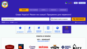 What Rabotaplus.com.ua website looked like in 2023 (This year)