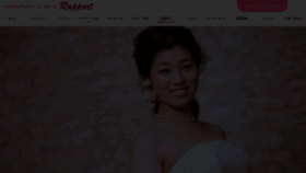 What Rapport-bridal.com website looked like in 2023 (This year)