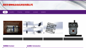 What Rzt-ink.com website looked like in 2023 (This year)