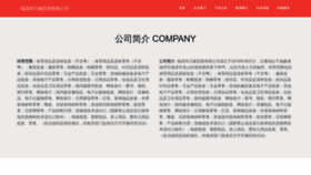 What Ridaigo.com website looked like in 2023 (This year)