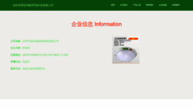 What Rongchangtaoci.com website looked like in 2023 (This year)