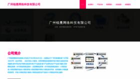 What Rx8885.com website looked like in 2023 (This year)