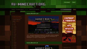 What Ru-m.org website looked like in 2023 (This year)