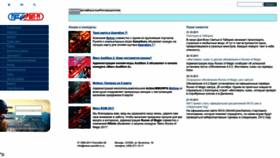 What Russobit-m.ru website looked like in 2023 (This year)