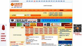 What Rz114.cn website looked like in 2023 (1 year ago)