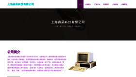 What Rc326.cn website looked like in 2023 (This year)