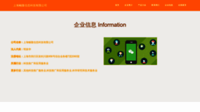 What Rc338.cn website looked like in 2023 (This year)
