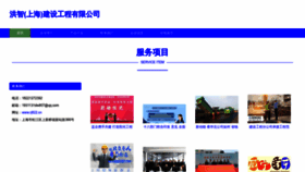 What Rj822.cn website looked like in 2023 (This year)