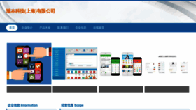 What Rs685.cn website looked like in 2023 (This year)