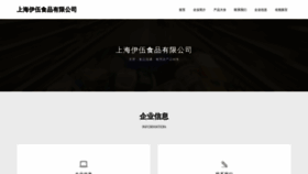 What Rs150.cn website looked like in 2023 (This year)