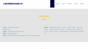 What Rh321.cn website looked like in 2023 (This year)