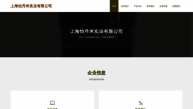 What Rs331.cn website looked like in 2023 (This year)