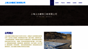 What Rc869.cn website looked like in 2023 (This year)