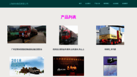 What Rh131.cn website looked like in 2023 (This year)