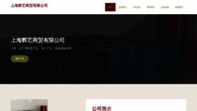 What Rd239.cn website looked like in 2023 (This year)