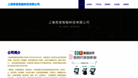 What Rz913.cn website looked like in 2023 (This year)