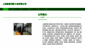 What Rd36.cn website looked like in 2023 (This year)