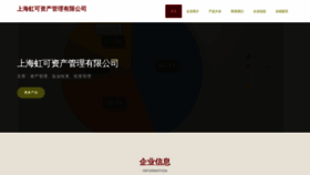 What Rp667.cn website looked like in 2023 (This year)